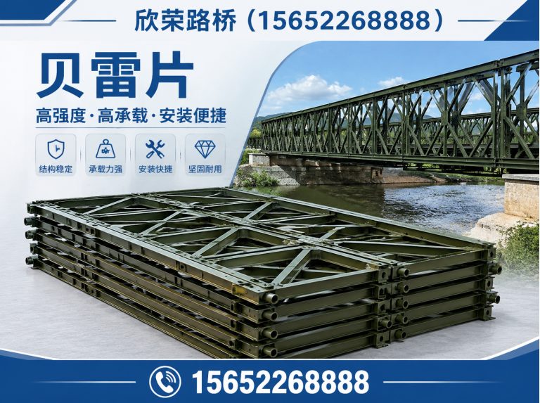 东光县装配式桥面板展示图