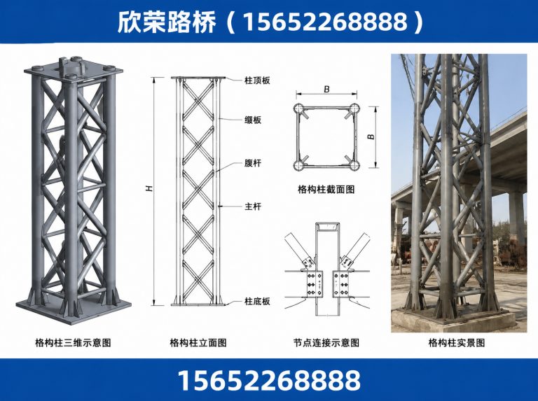 东光县路基箱展示图